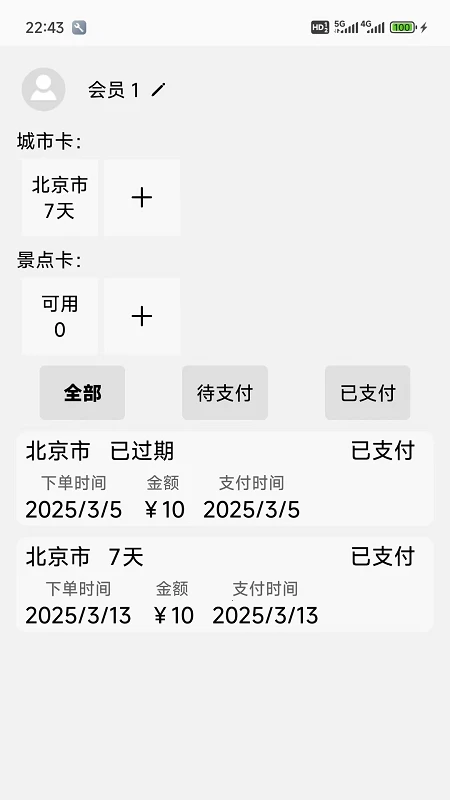 AI讲解员 AI讲解员