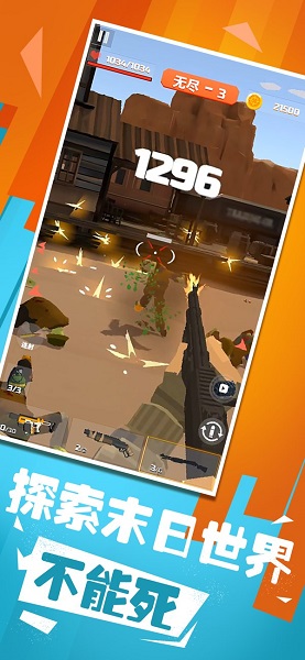 千万不能死 千万不能死