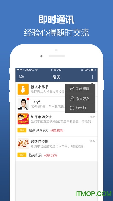 投资大师软件苹果版