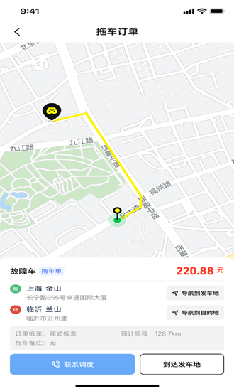 途顺加油 途顺加油