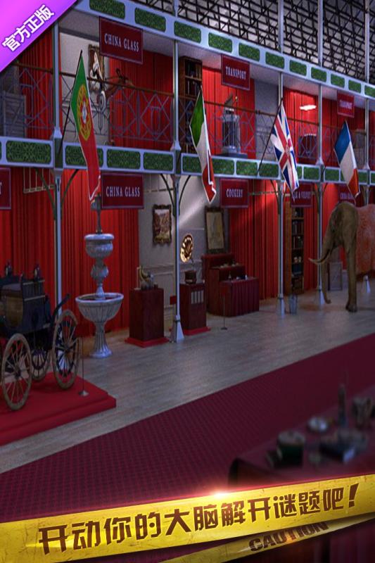 密室逃脱之天蓝色房间