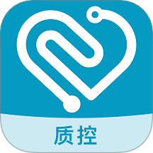 智慧质控