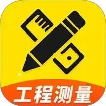 AR工程智测大师