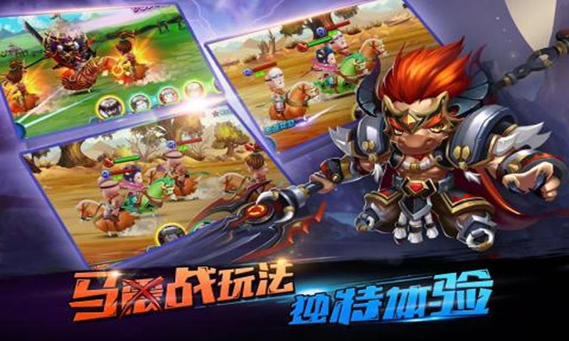 鲜肉骑士团 鲜肉骑士团