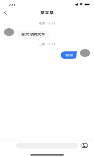 豫健护理到家