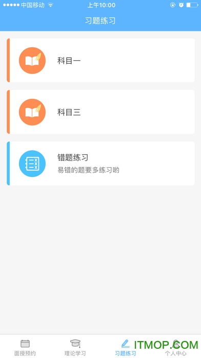 西培学堂 西培学堂