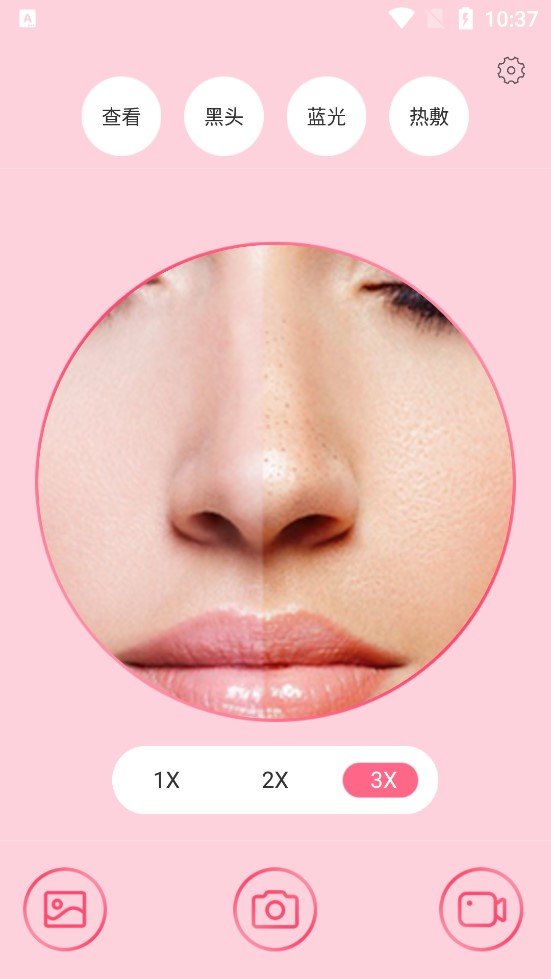 Marlincare可视黑头仪