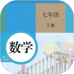七年级上册下册数学