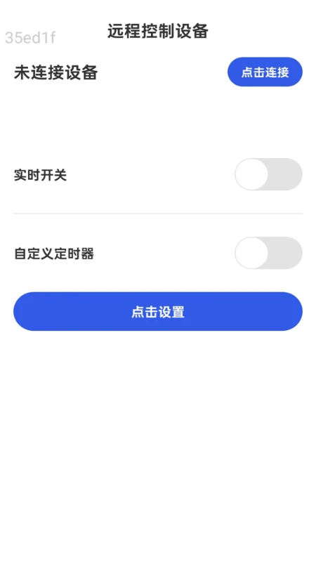 互连通WiFi 互连通WiFi