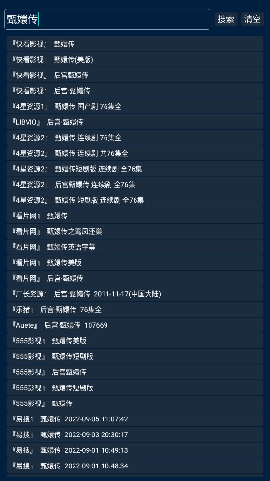 鲨鱼动漫 鲨鱼动漫