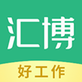 汇博人才网手机版 安卓版v5.0.3