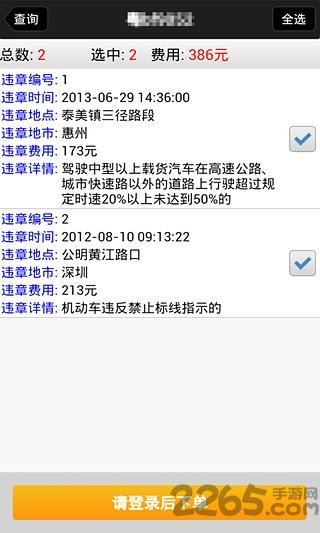 1号秘书 1号秘书