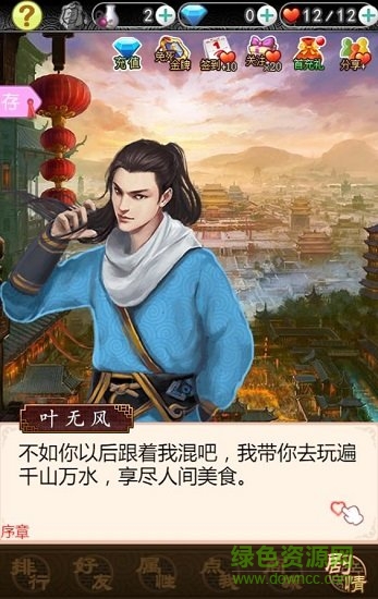 一只嫡女出墙来