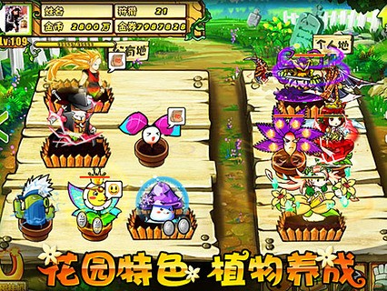 植物大战僵尸OL官方版