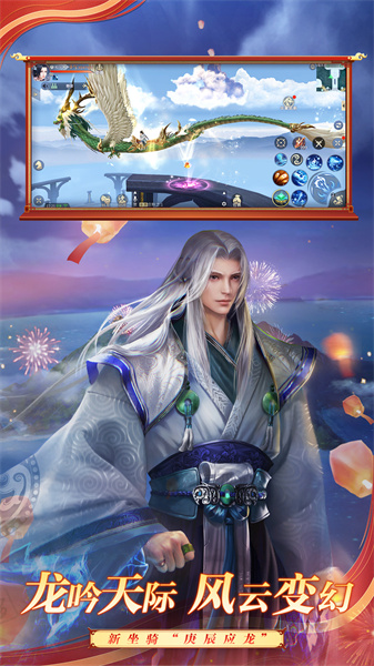 斗破苍穹:异火重燃