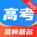 高考志愿填报宝典