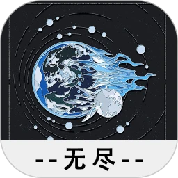 无尽咚日记