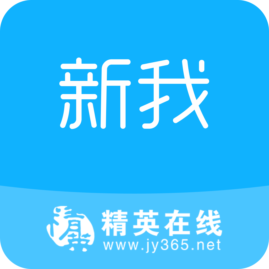 焕新我的家