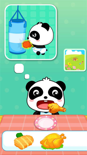 宝宝爱吃饭宝宝巴士 安卓版v9.87.00.00