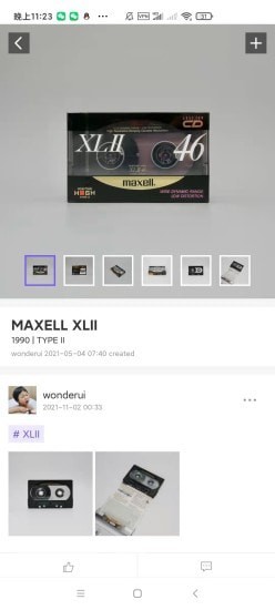 收藏世界 收藏世界