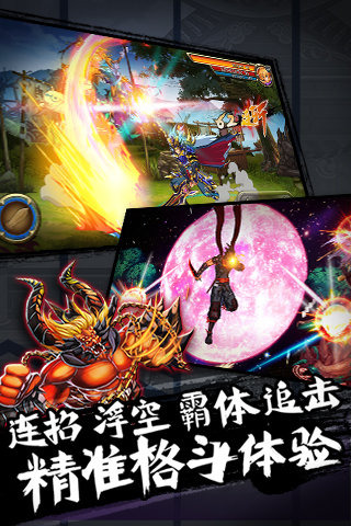 阿修罗之怒pc 阿修罗之怒pc