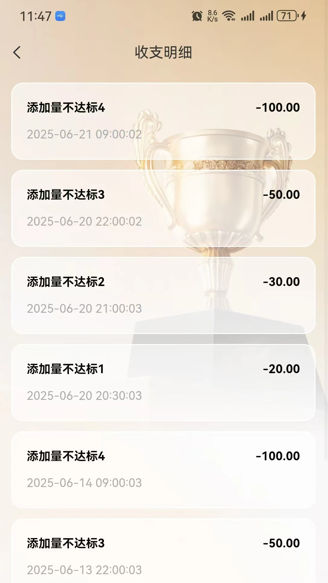 Patience教师端（大陆版）