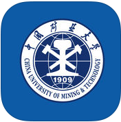 中国矿大移动教务系统