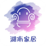 湖南家居