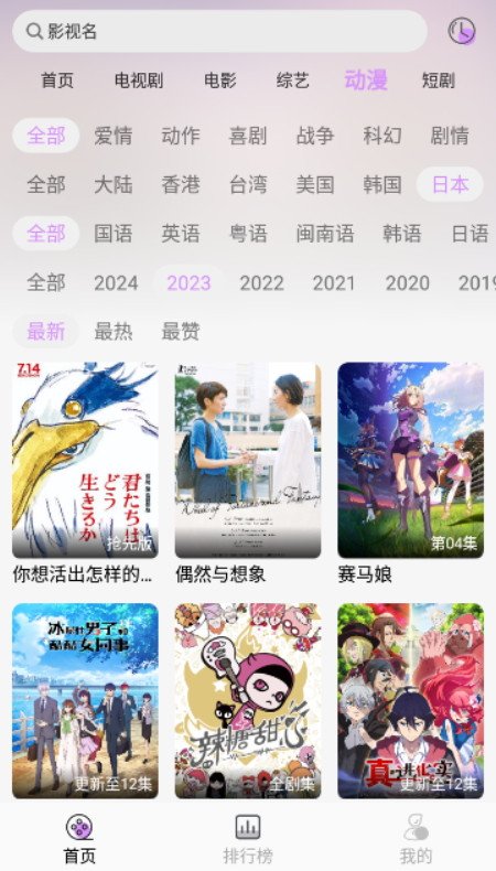 新星视频 新星视频