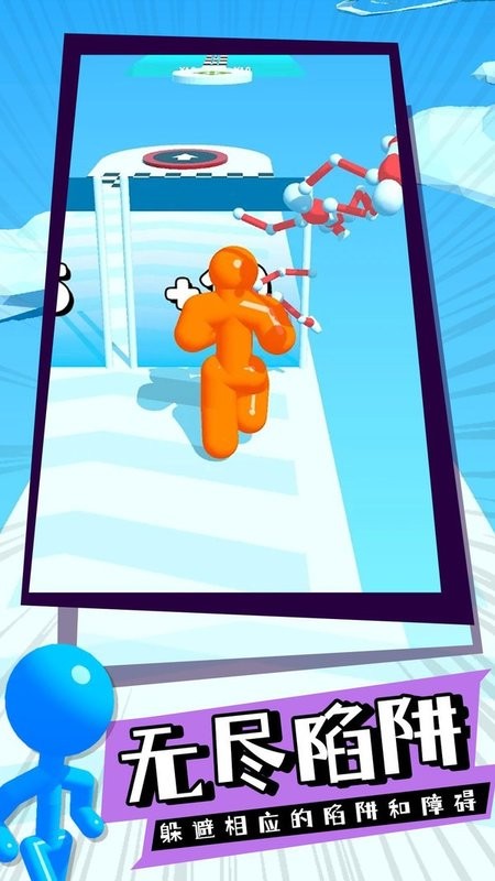 我要变巨人 我要变巨人