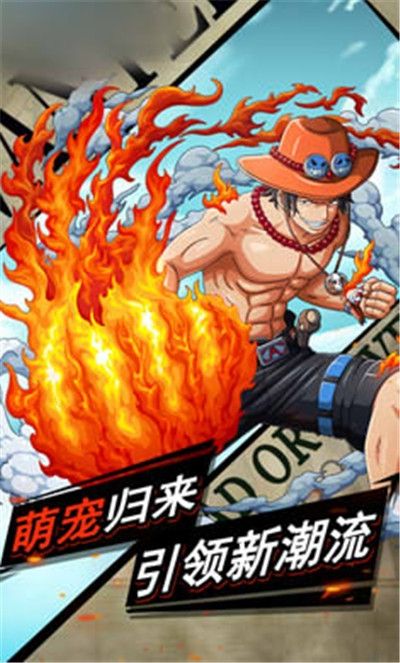 海上王者 海上王者