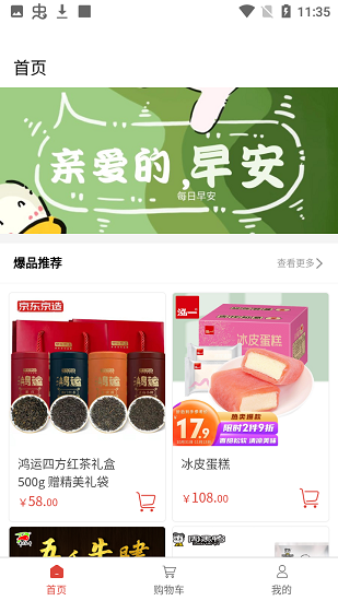 九零乐购 九零乐购