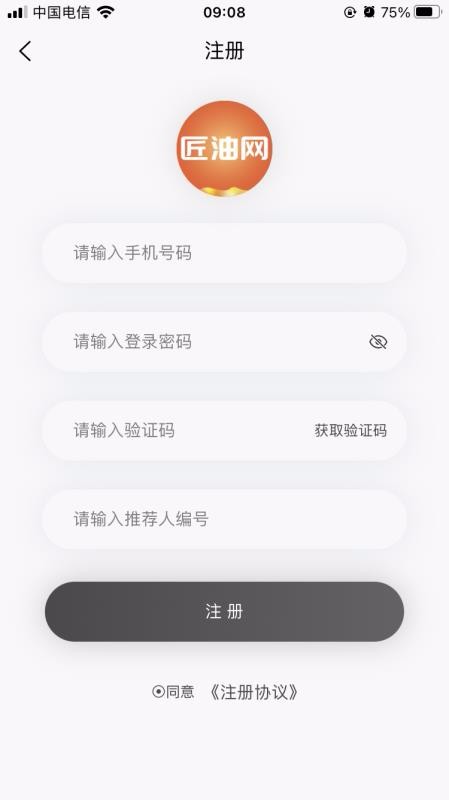 匠油网 匠油网