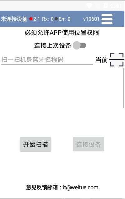 空压机助手 空压机助手