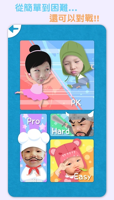 记忆战最新版(pairs) 记忆战最新版(pairs)