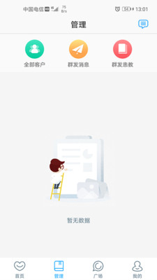 福建省妇幼医护版