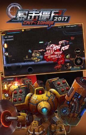 战火英雄内置菜单内置修改菜单