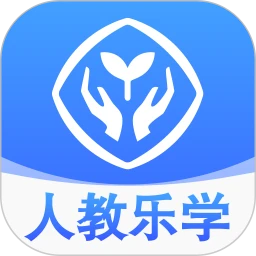 人教乐学