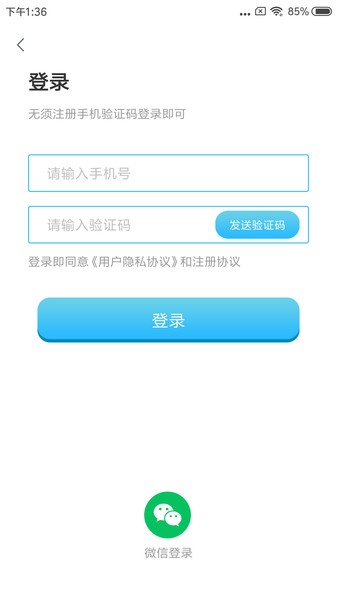 英语思维 英语思维