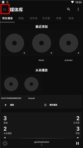 blackplayer ex播放器安卓版 blackplayer ex播放器安卓版