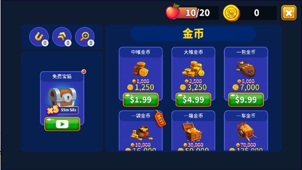 虫虫禁区.io贪食蛇游戏 (WormsZone.io)安卓最新版v6.11.1