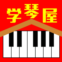 学琴屋app最新版