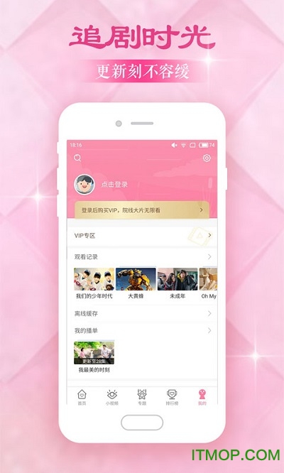 2022韩剧大全最新版 2022韩剧大全最新版