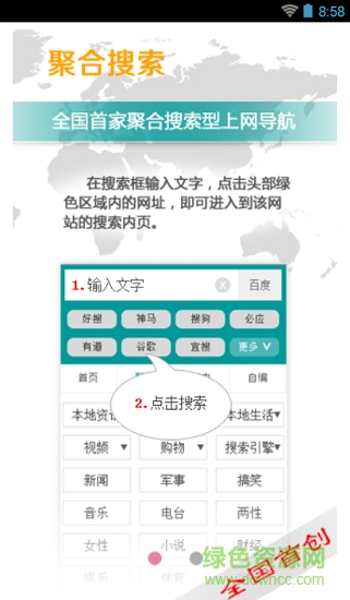 37abc浏览器 37abc浏览器