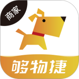 够物捷商家版