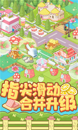 啪啪动物城 啪啪动物城