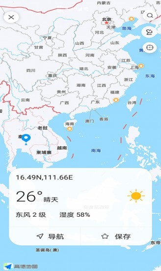 全球天气 全球天气