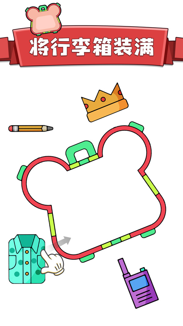 烧脑大挑战-解螺丝