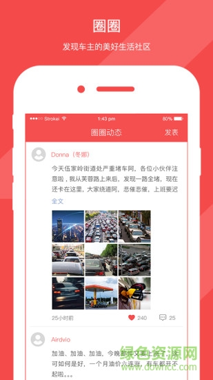 嘀嗒加油 嘀嗒加油