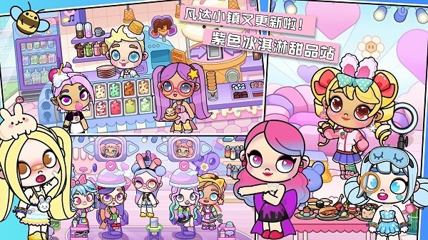 莱拉小镇我的世界凡达小镇世界 安卓版v1.10